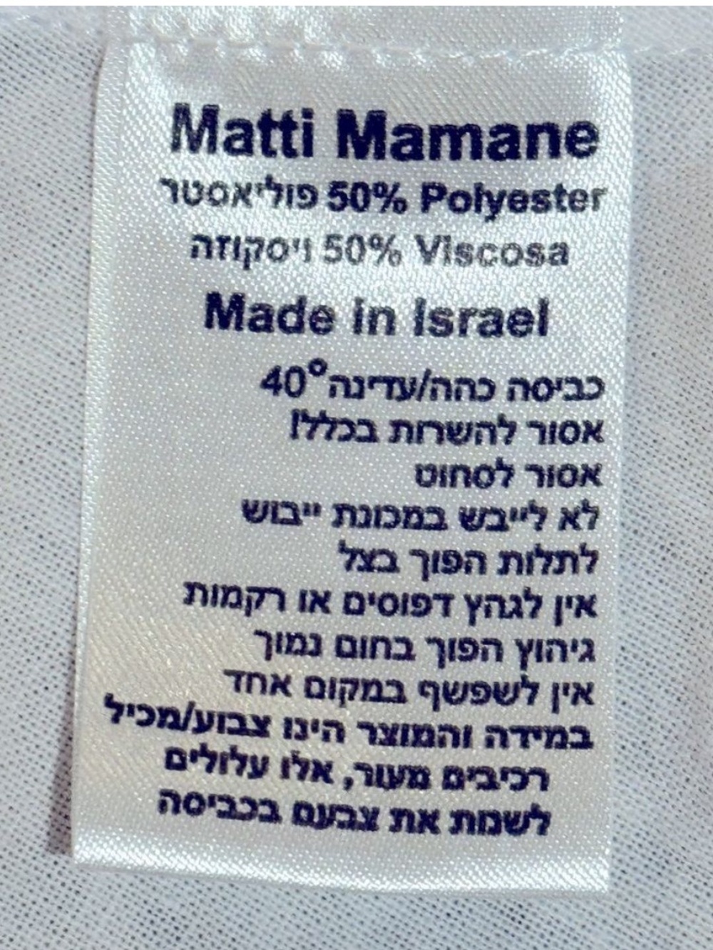 NWT Matti Mamane White Tunic Top Square Neck Size Small - Picture 11 of 12